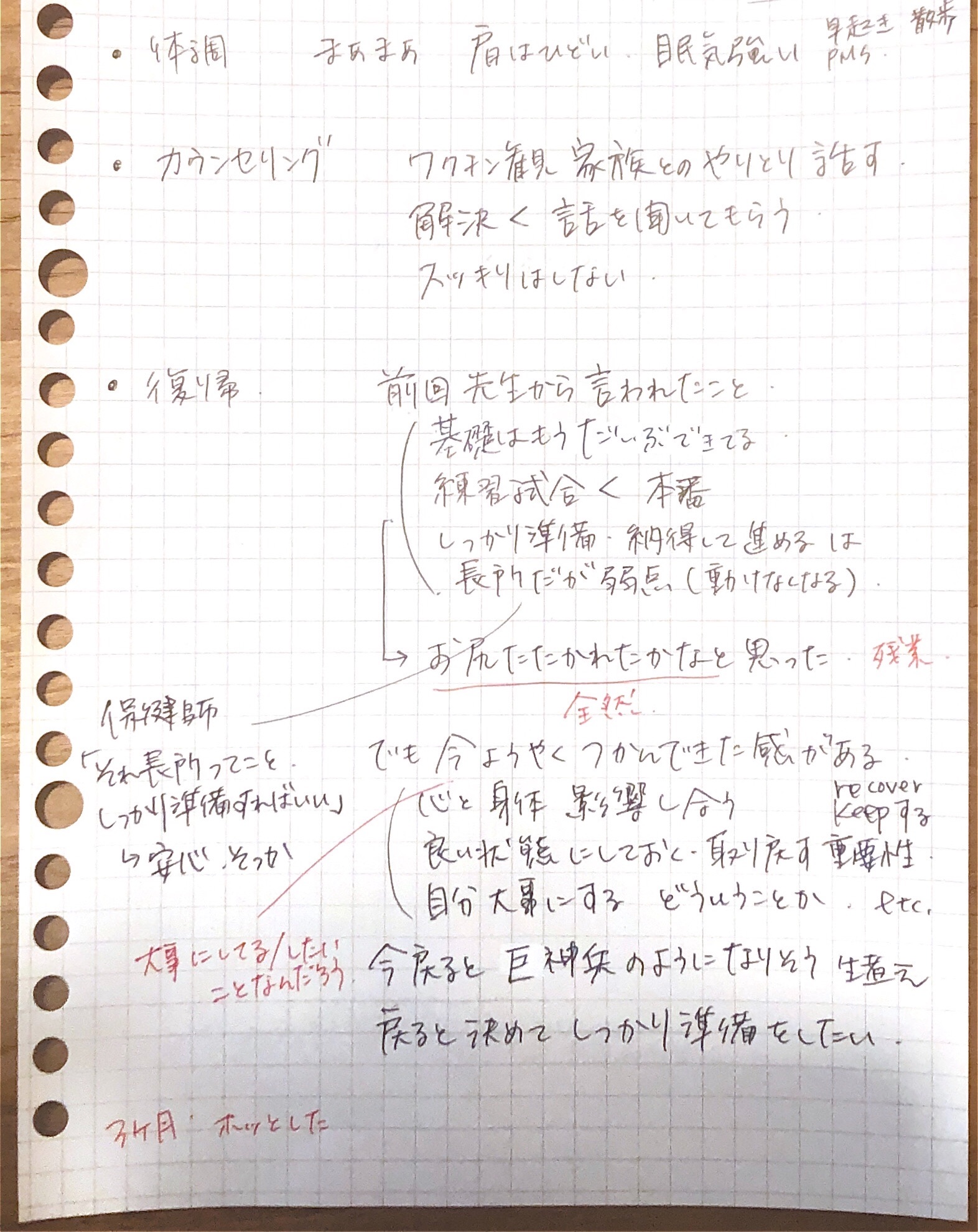 f:id:emustany:20210611220628j:plain