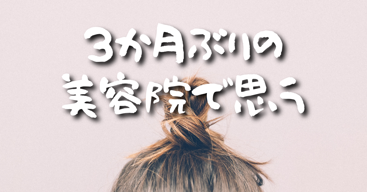 f:id:emustany:20211009122858p:plain