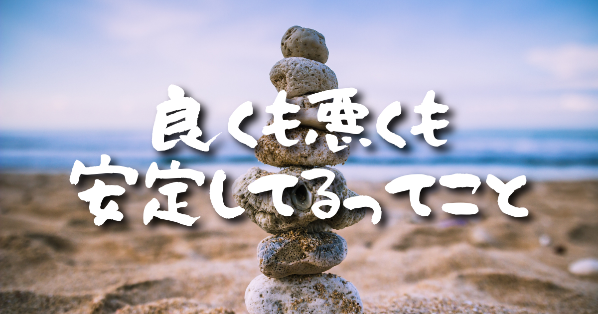 f:id:emustany:20211019205117p:plain