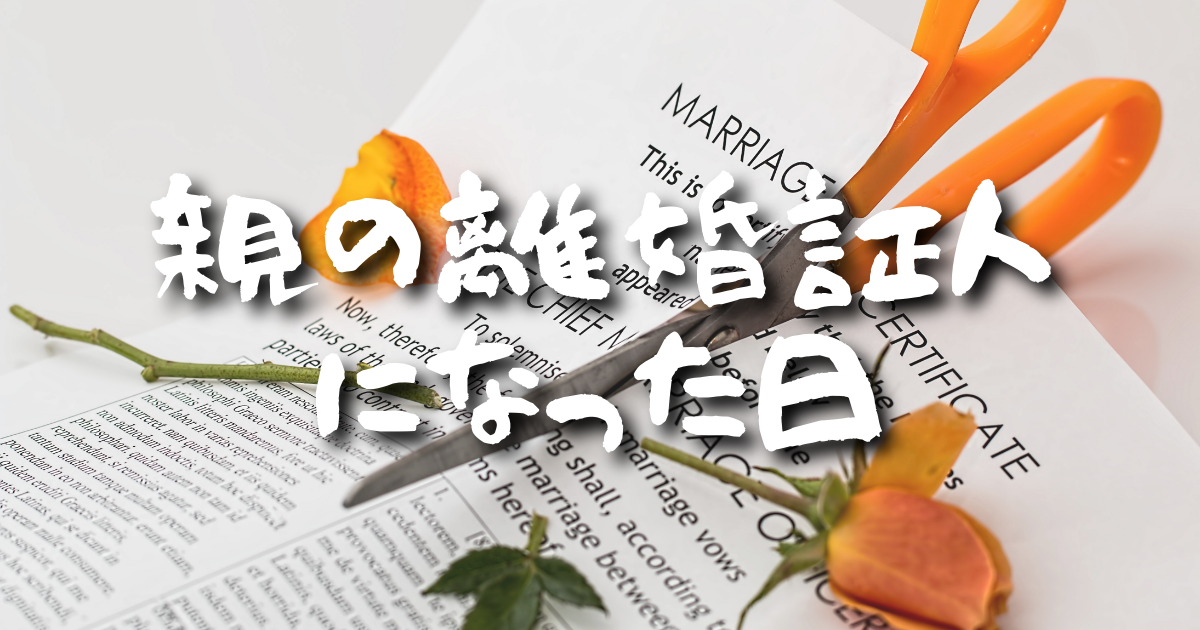 f:id:emustany:20211205225251p:plain