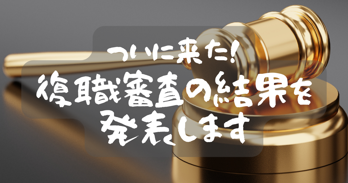 f:id:emustany:20220114211413p:plain