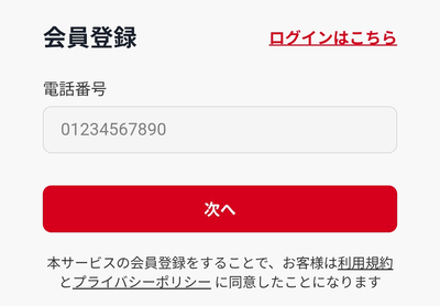 トレカート】招待コード入力+会員登録完了で100pt - TIGのオリパ録