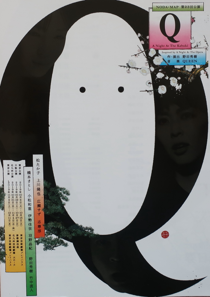 f:id:emuto:20191116213132j:plain