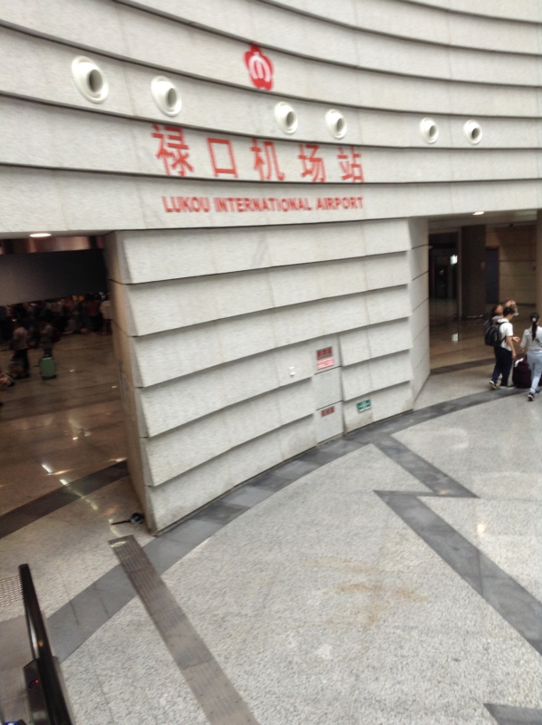f:id:emvvV:20160917150455j:plain