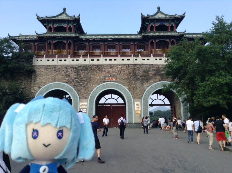 f:id:emvvV:20160917150607j:plain