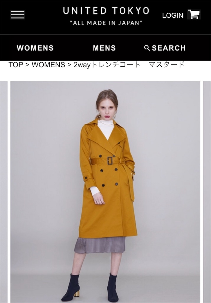 2017年買ってよかったもの【服と暮らし編】 - ねむみめものアイキャッチ画像