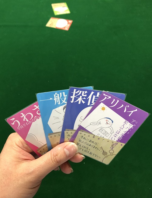 f:id:en-boardgamers-ousi:20190603110436j:plain f:id:en-boardgamers-ousi:20190603110436j:plain