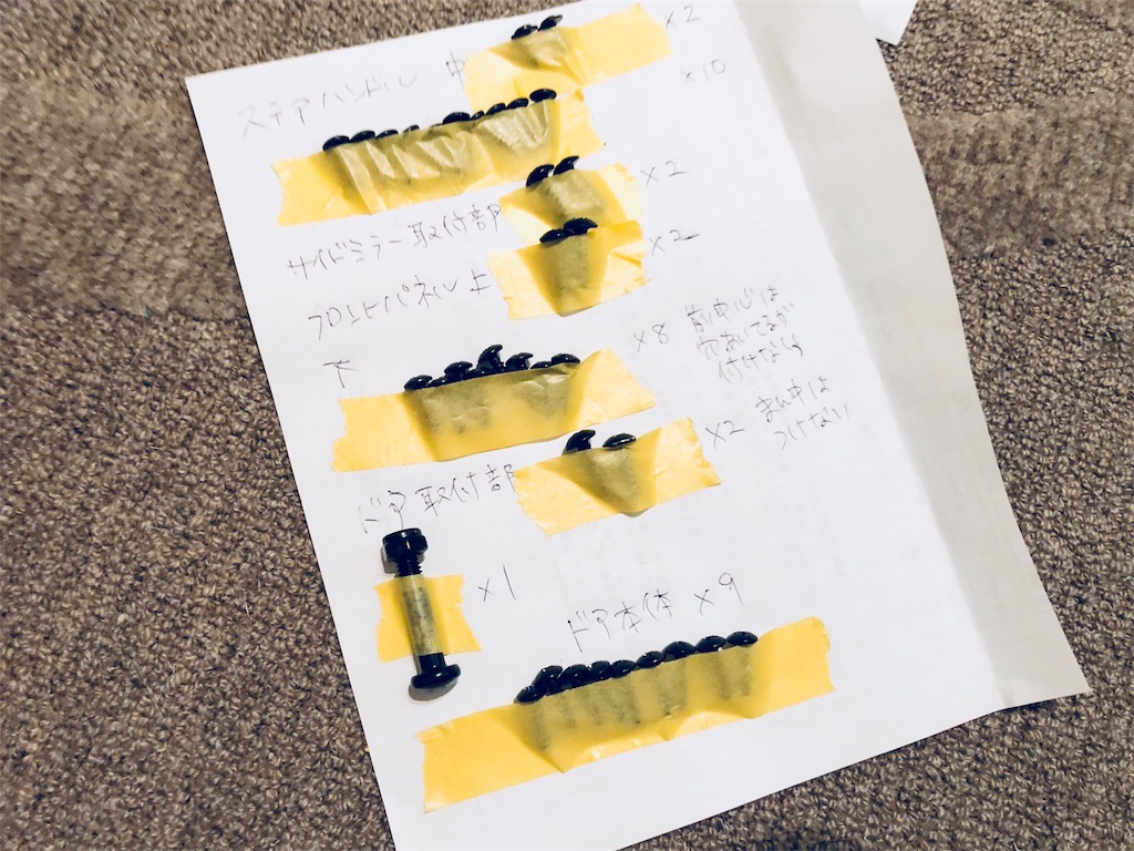 フォルクスワーゲン ザ・ビートルのペダルカーをペイントして