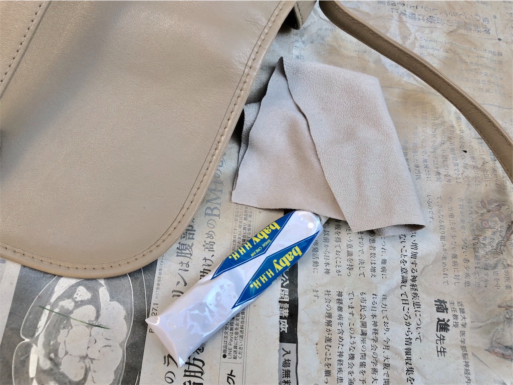 f:id:en_blaus:20190517183310j:image