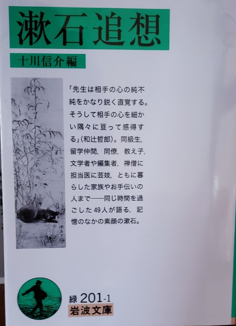 f:id:enaena38:20190928210019j:image f:id:enaena38:20190928210019j:image