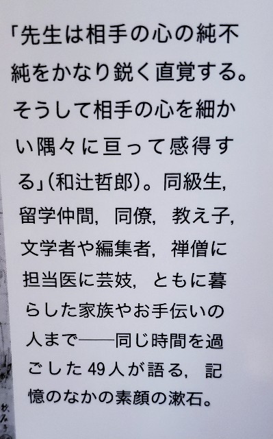 f:id:enaena38:20190928210355j:image f:id:enaena38:20190928210355j:image