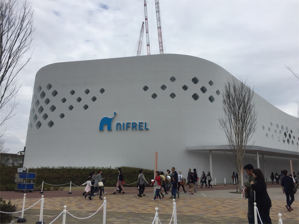 大阪 万博公園のおすすめ水族館 ニフレル 館内編 えながの空飛ぶペンギン日記