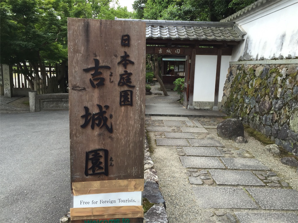 f:id:enaga10:20160609105448j:image f:id:enaga10:20160609105448j:image