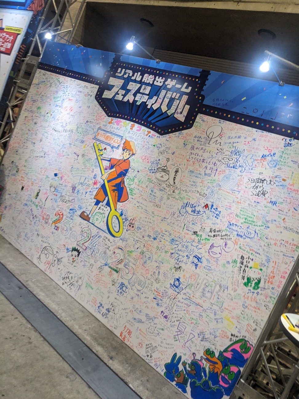 f:id:enagakun:20241014114337j:image f:id:enagakun:20241014114337j:image