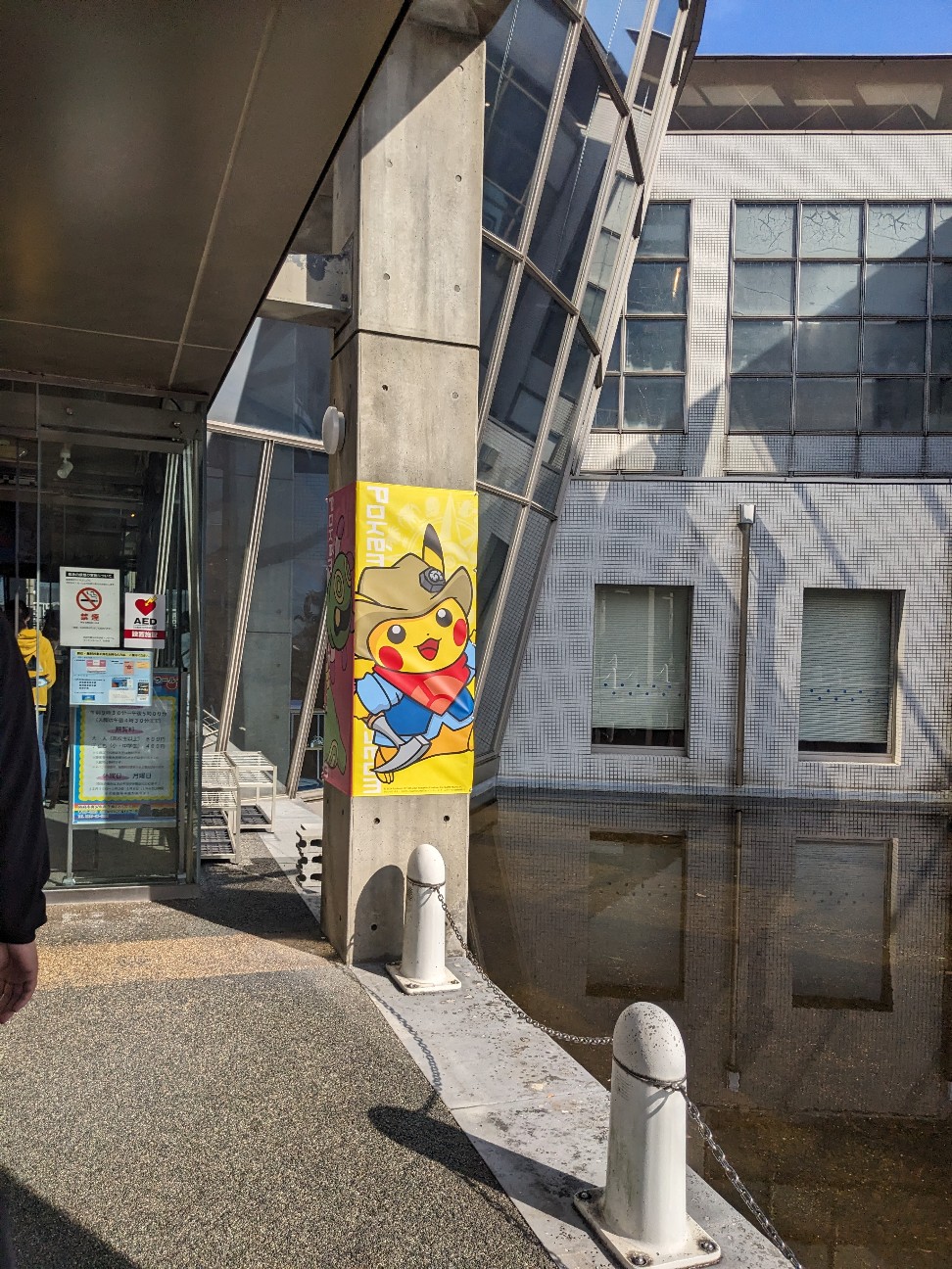 f:id:enagakun:20241110144558j:image