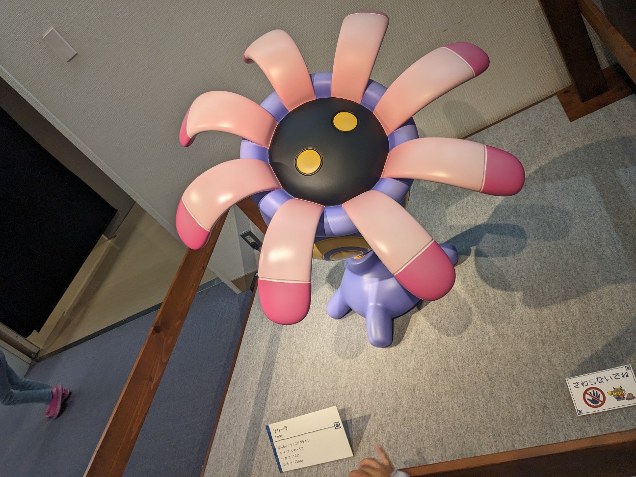 f:id:enagakun:20241110144824j:image