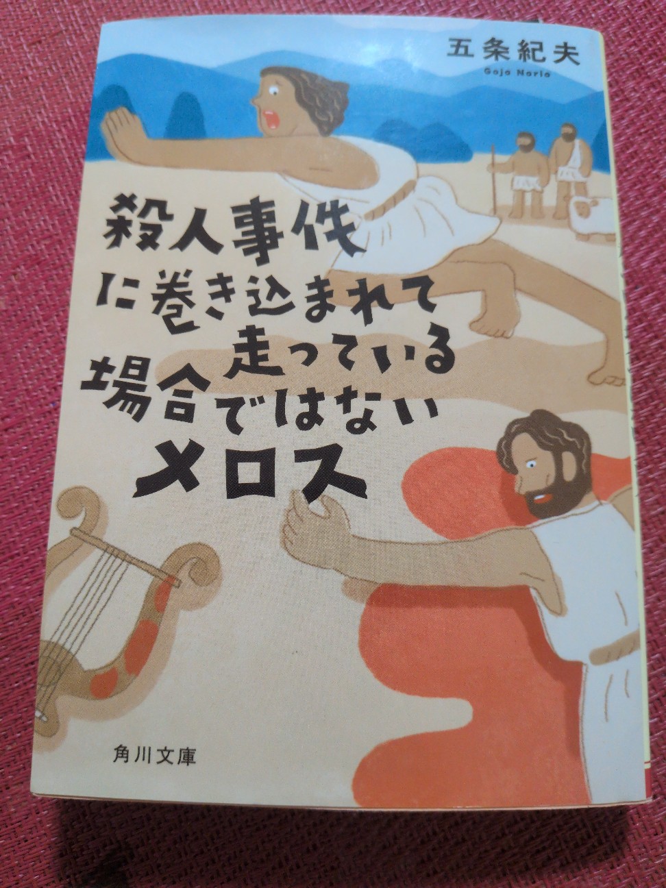 f:id:enagakun:20251014192916j:image f:id:enagakun:20251014192916j:image