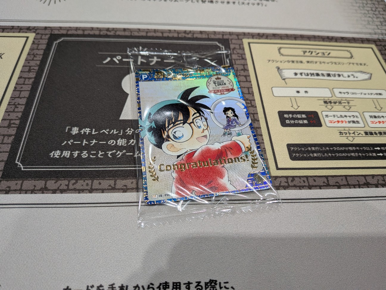 f:id:enagakun:20260215180827j:image f:id:enagakun:20260215180827j:image