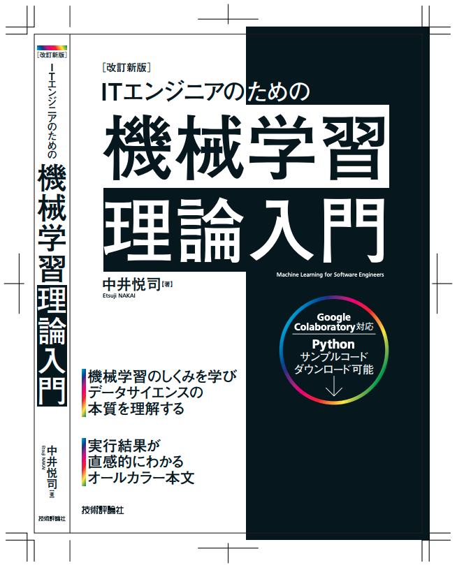f:id:enakai00:20210624210500p:image:w300
