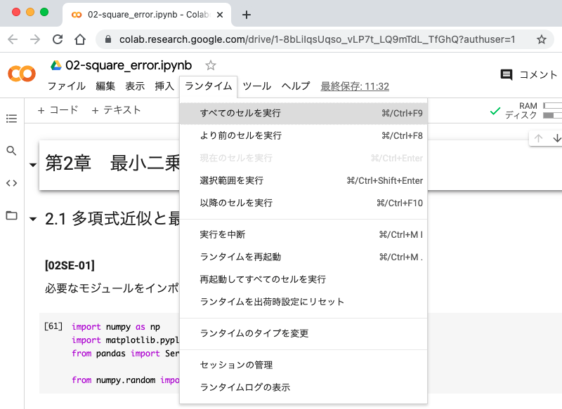 f:id:enakai00:20210628124424p:image:w600