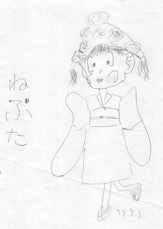 f:id:enakaraha:20181120005330j:plain