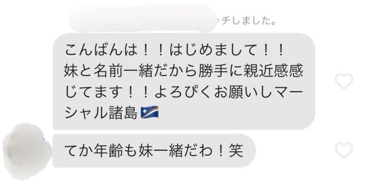 f:id:enamel:20200529143939j:plain