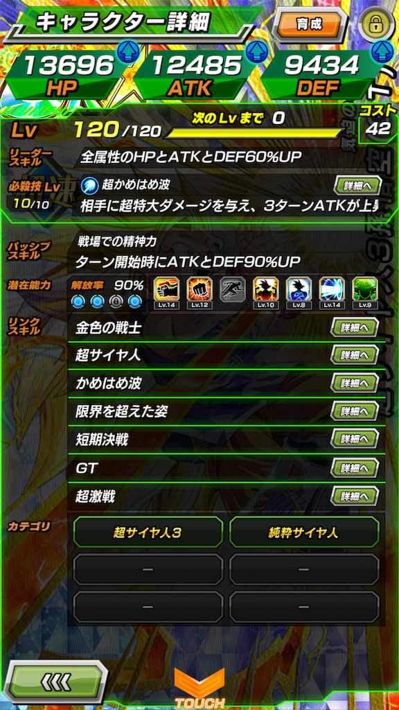 f:id:enaochannel:20181127204006p:plain