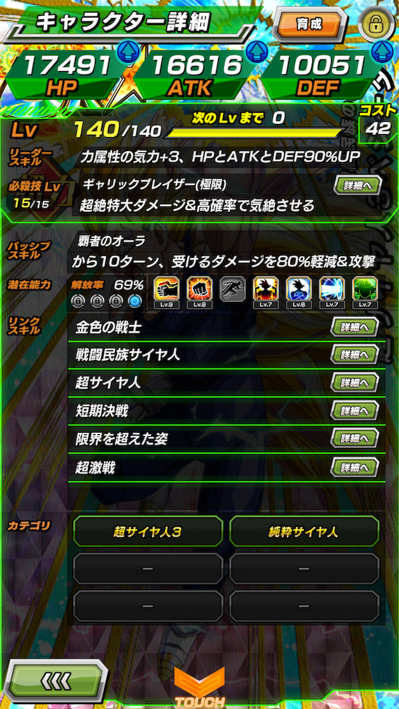 f:id:enaochannel:20181127204020p:plain