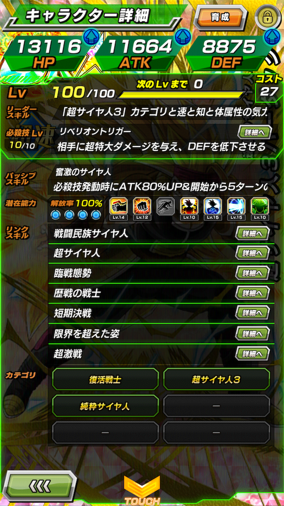 f:id:enaochannel:20181127204028p:plain