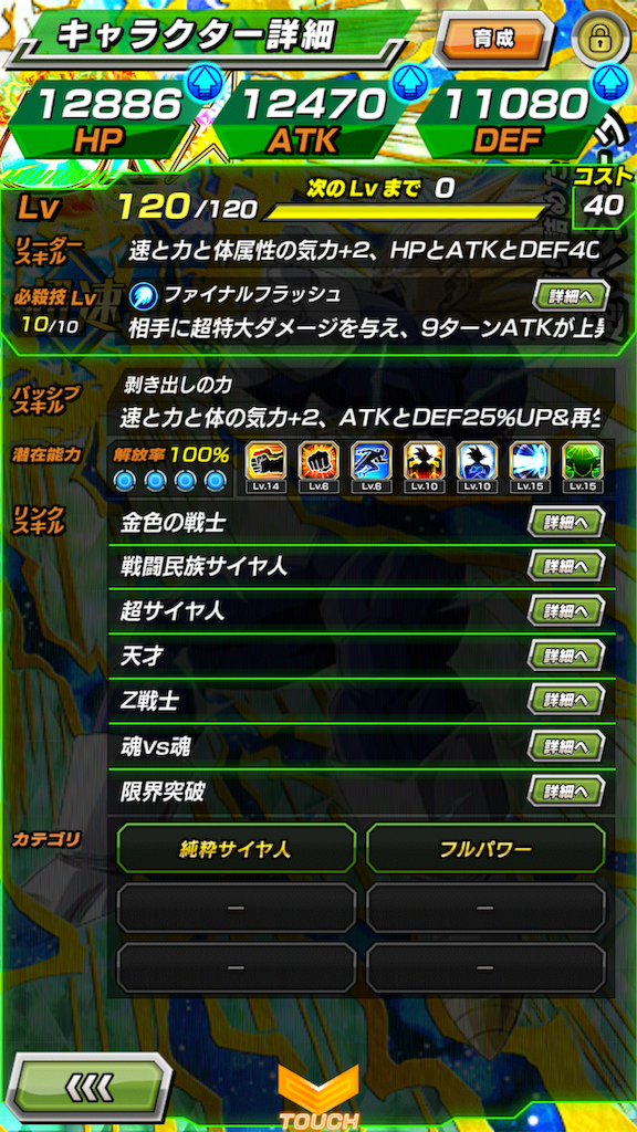 f:id:enaochannel:20181127204036p:plain