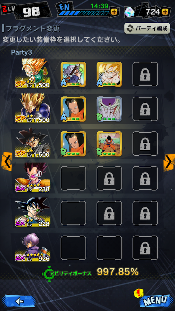 f:id:enaochannel:20181129195353p:image