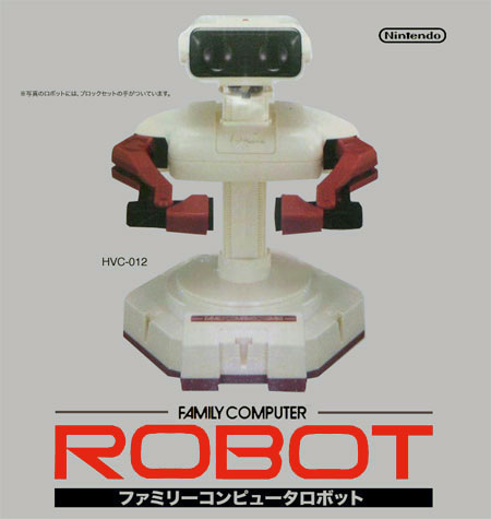 30年以上前からロボットは現実に存在していた ファミリーコンピュータロボット のご紹介 えなおのゲーム攻略ブログ