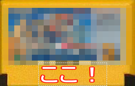 f:id:enaochannel:20190305000515p:plain