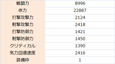 f:id:enaochannel:20190731170311j:plain