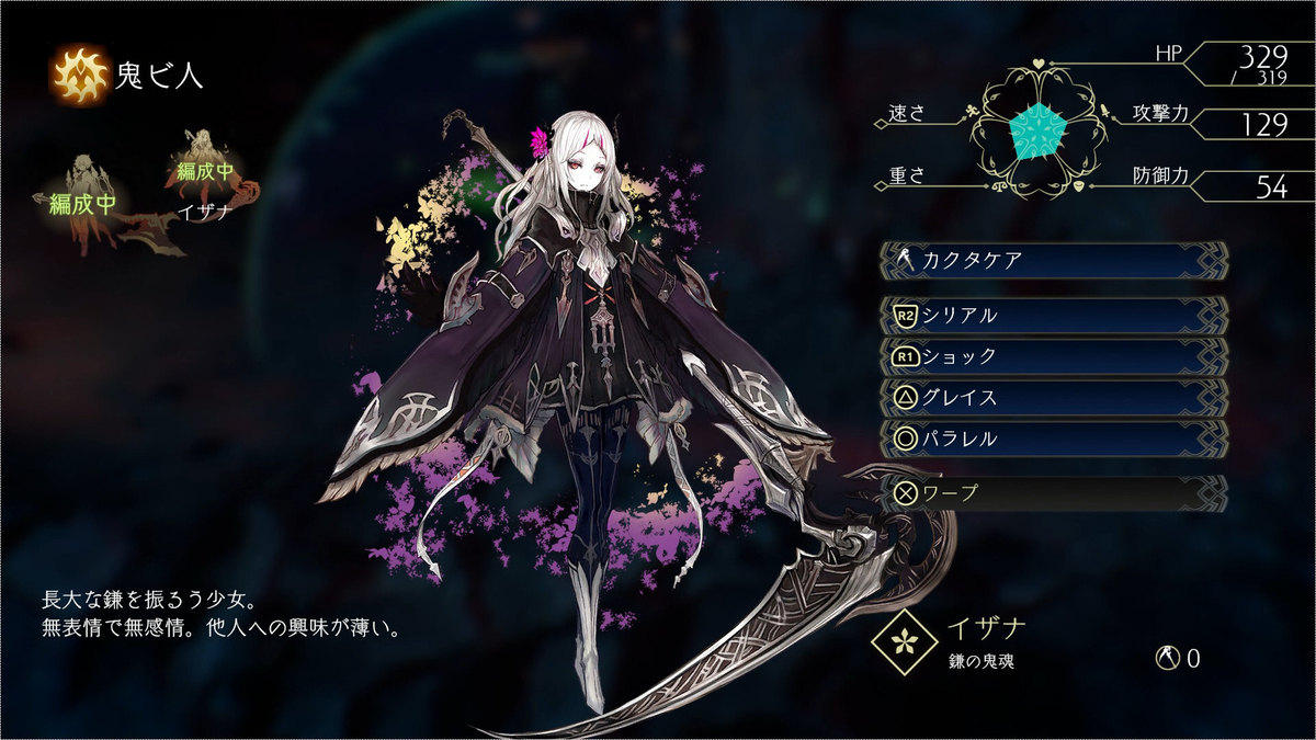 f:id:enaochannel:20190817232826j:plain f:id:enaochannel:20190817232826j:plain