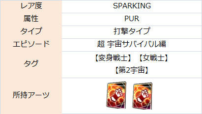 f:id:enaochannel:20190913230115j:plain