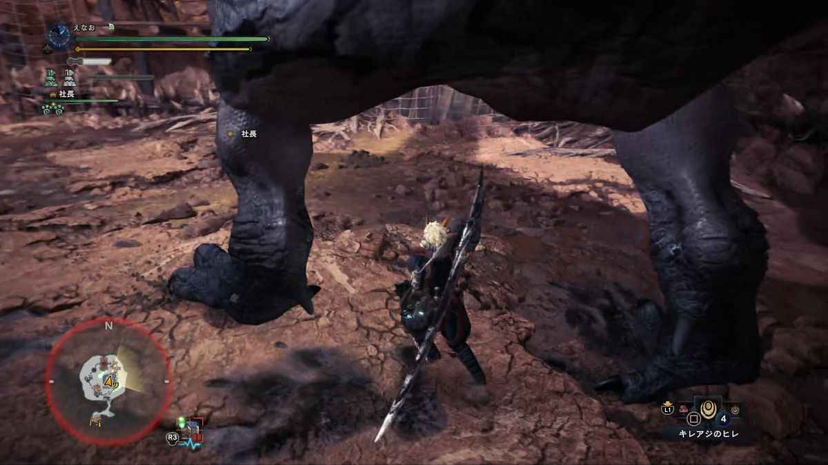 f:id:enaochannel:20190914160329j:plain