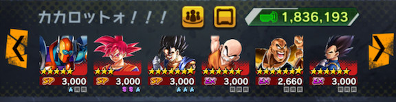 f:id:enaochannel:20190919175248j:plain