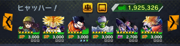 f:id:enaochannel:20190919181058j:plain