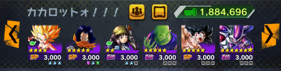 f:id:enaochannel:20190921185023j:plain