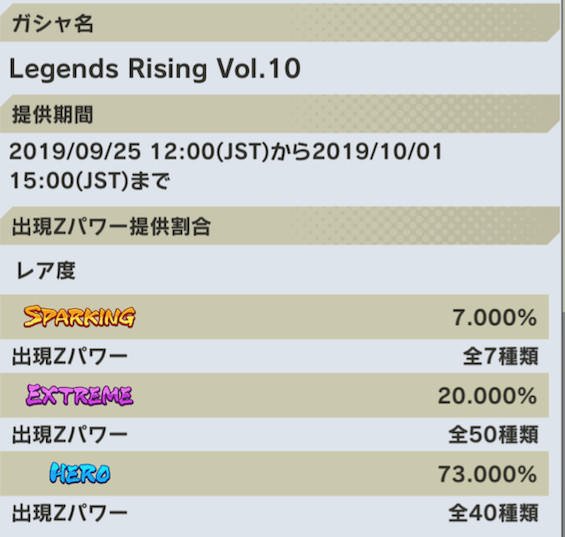 f:id:enaochannel:20190925164127j:plain