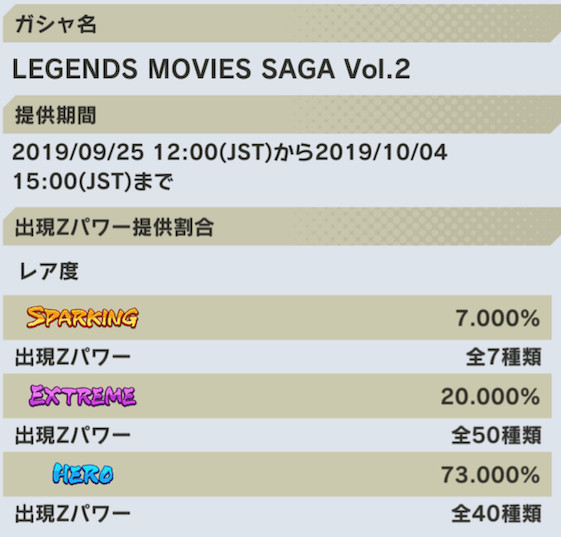 f:id:enaochannel:20190925165610j:plain