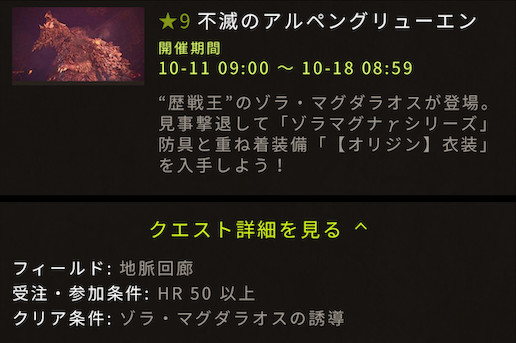 f:id:enaochannel:20191008140407j:plain