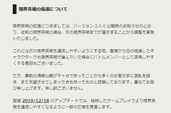 ドラゴンボールレジェンズ 大型アプデ後の改善が来る 詳細まとめ えなおのゲーム攻略ブログ