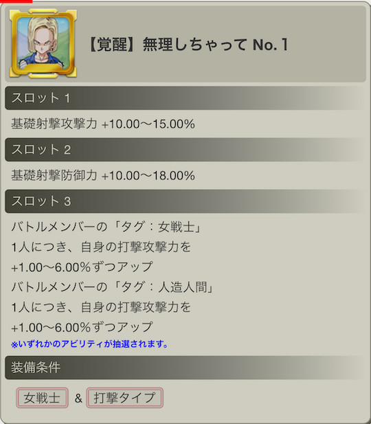f:id:enaochannel:20200212184109j:plain