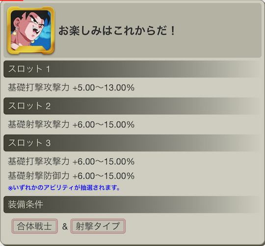 f:id:enaochannel:20200325173540j:plain