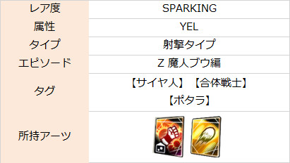 f:id:enaochannel:20200325190237j:plain