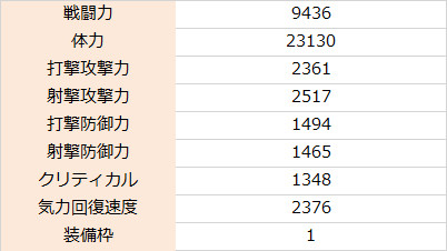 f:id:enaochannel:20200325190501j:plain