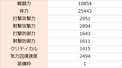 f:id:enaochannel:20200325190513j:plain