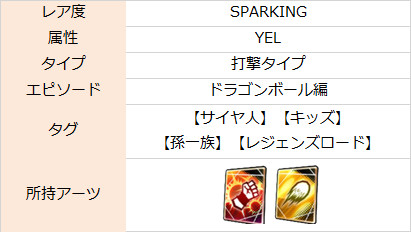 f:id:enaochannel:20200409185414j:plain